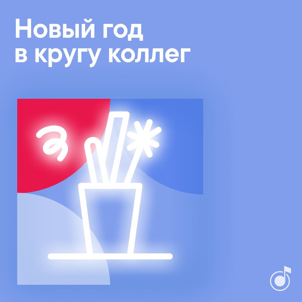 Слушать Сборник Песен Про Новый Год Слушать Сборник Песен Про Новый Год