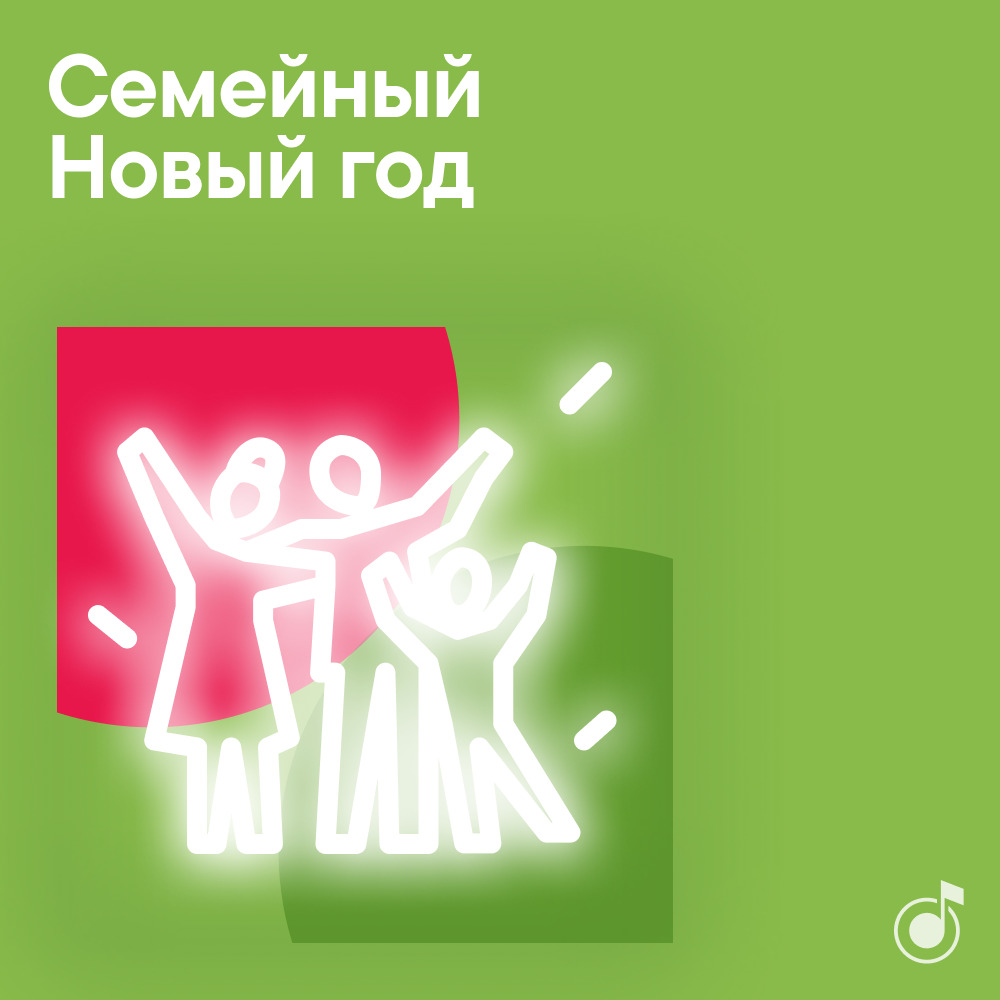 Сердючка Новый Год Слушать Сердючка Новый Год Слушать